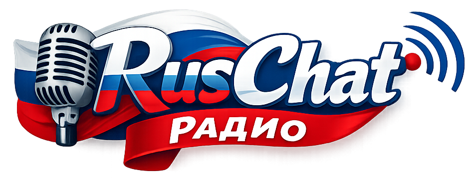 Радио RusChat